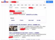 金华玻璃隔断厂上线三月百度收录
