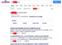 金华高压锅炉管厂上线三月百度收录