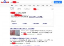 金华钢管厂上线三月百度收录