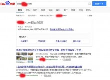 金华大棚骨架厂上线三月百度收录